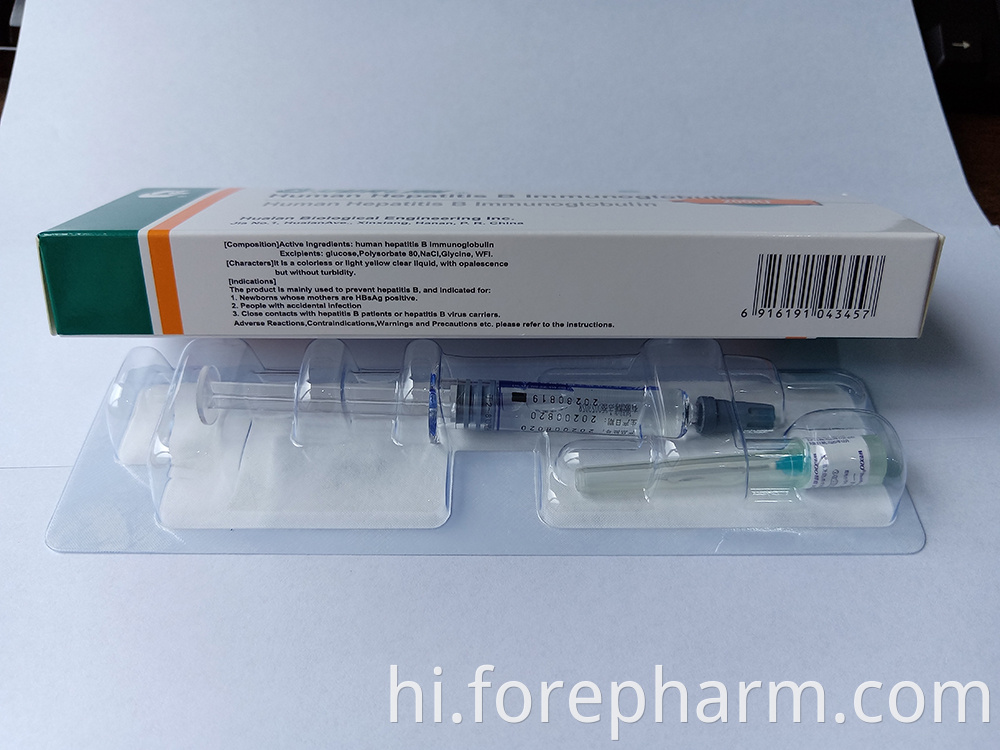 Human Hepatitis B Immunoglobulin Dose In Newborn